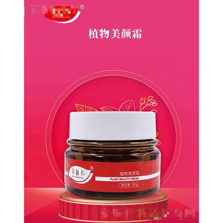 云南潤妝美容服務(wù)有限公司