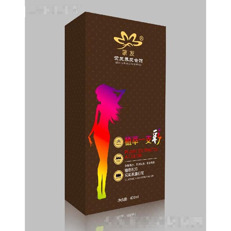 烏拉特前旗蒙發(fā)科貿(mào)有限責(zé)任公司