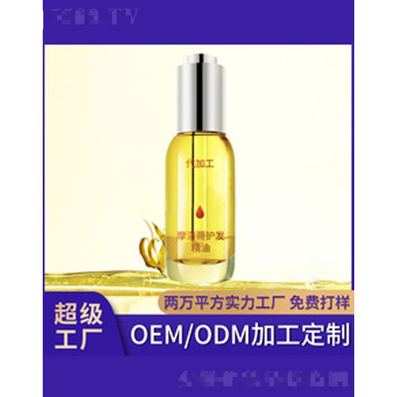 摩洛哥護(hù)發(fā)精油