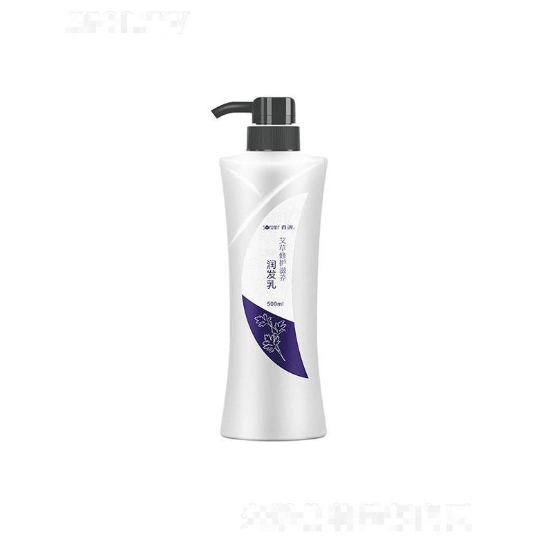 南陽藍海森源   森源艾草潤發(fā)乳   滋養(yǎng)柔順   燙染護理