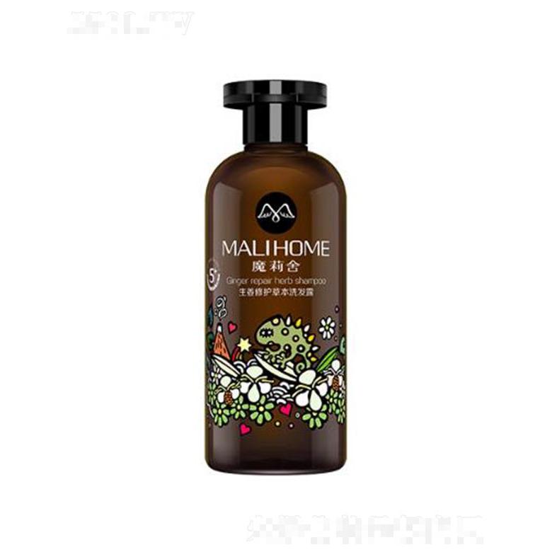 魔莉舍生姜修護草本洗發(fā)露（強韌發(fā)絲）300ml修護鞏固發(fā)絲強韌發(fā)根
