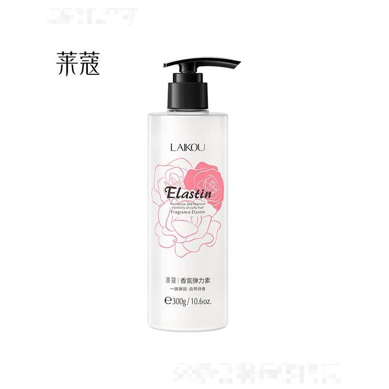 汕頭市威仕達(dá)  萊蔻香氛彈力素  300g   卷發(fā)保濕