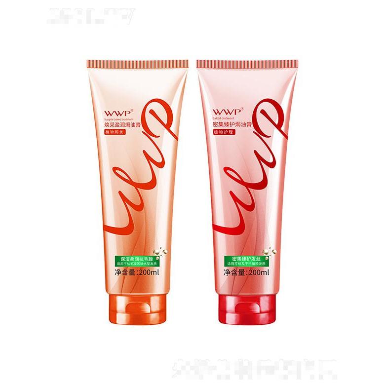 合雅生物科技（廣東）有限公司