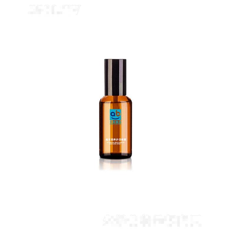 廣州艾蓓生物   艾蓓生物植萃潤(rùn)養(yǎng)護(hù)發(fā)噴霧  修復(fù)干枯   柔順亮澤