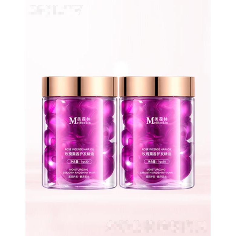 美葆林玫瑰熏香護(hù)發(fā)精油 30g滋潤養(yǎng)護(hù)秀發(fā)絲絲潤滑