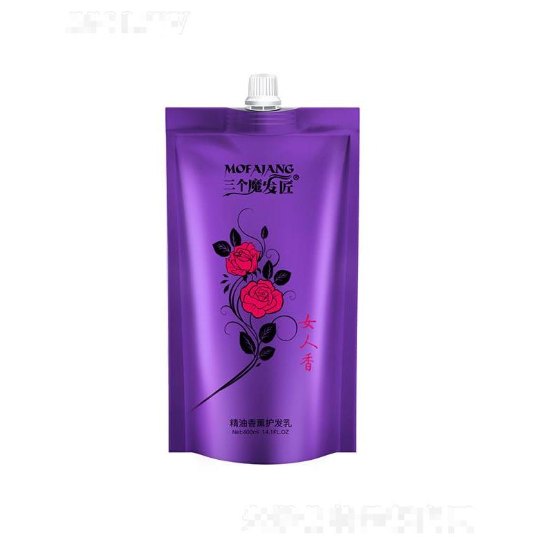 三個(gè)魔發(fā)匠精油香薰護(hù)發(fā)乳 精油香薰衣草順滑修護(hù)袋裝