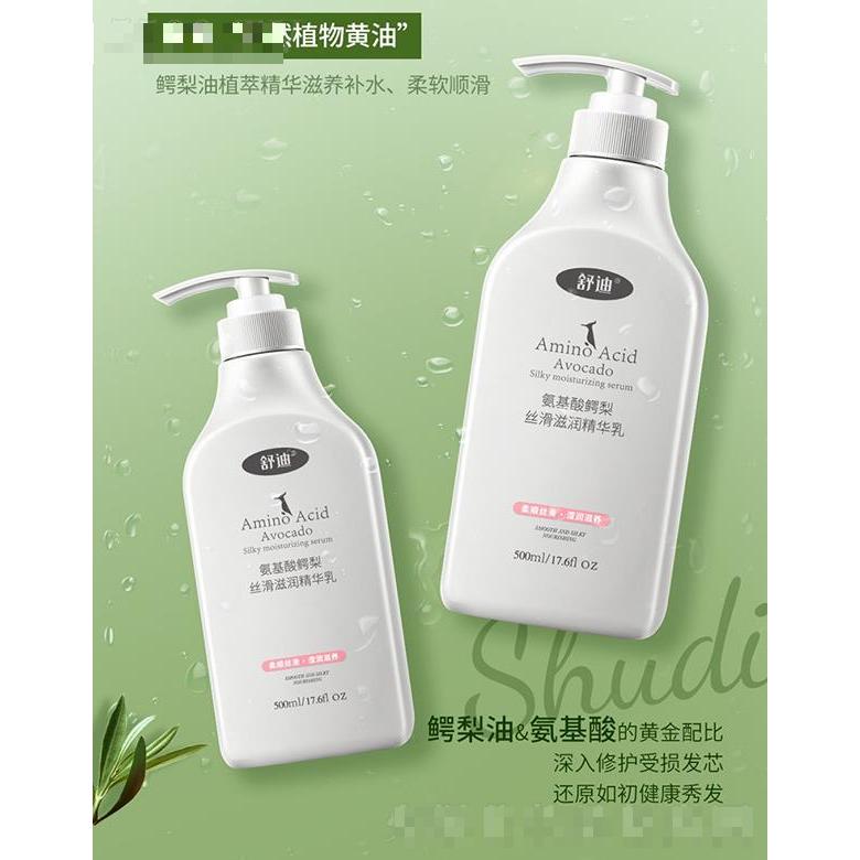舒迪氨基酸鱷梨絲滑滋潤精華乳 500ml