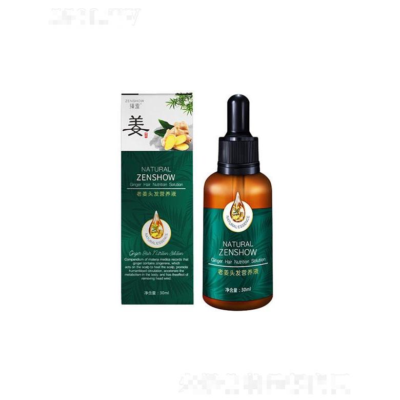 廣州羽芬生物   臻羞護(hù)發(fā)精油   30ml   滋養(yǎng)發(fā)絲