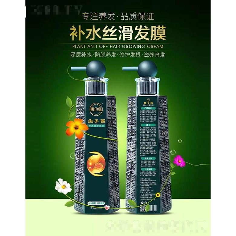 鄭州美草堂化妝品有限公司