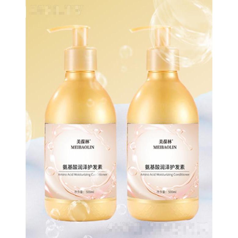 美葆林氨基酸潤澤護發(fā)素 500ml秀發(fā)豐盈不毛躁