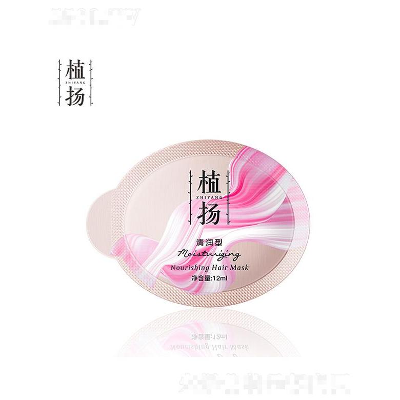 廣州泉兮  植揚(yáng)水澎澎子彈杯發(fā)膜（清潤型）  12ml滋養(yǎng)秀發(fā)