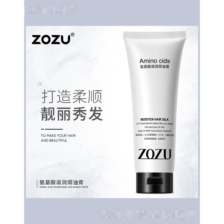 ZOZU氨基酸滋潤焗油膏