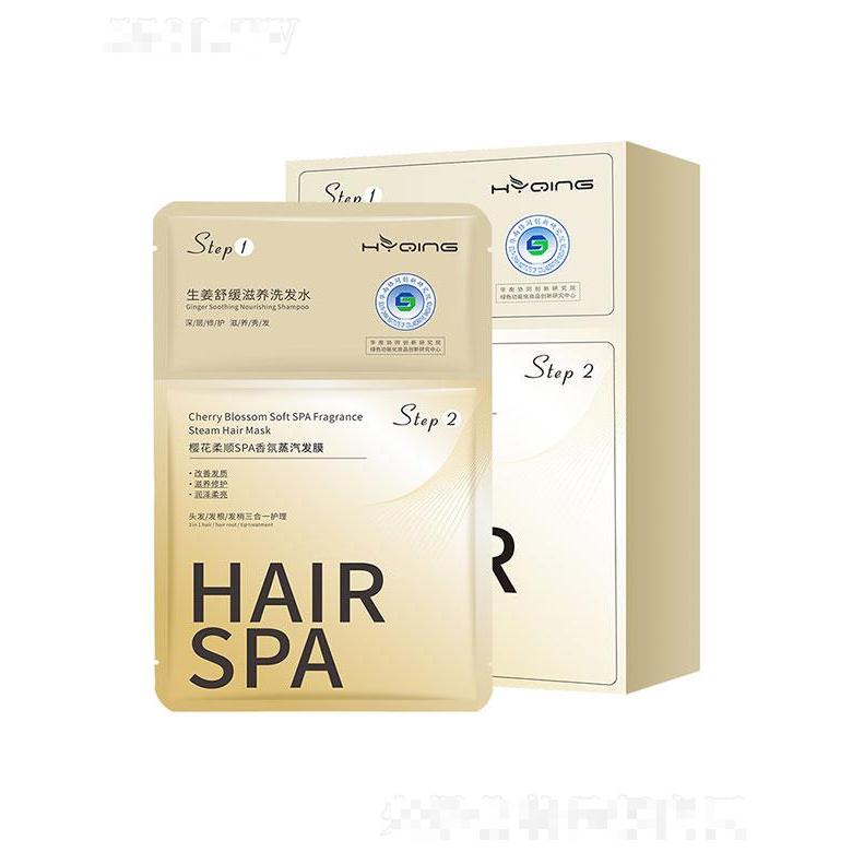 廣州碧婷   花月情櫻花柔順SPA香氛蒸汽發(fā)膜   修護(hù)干枯