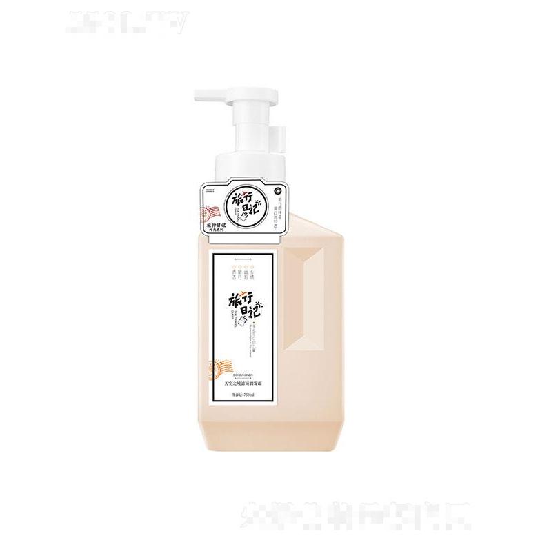 廣東聚馨堂醫(yī)藥生物   聚馨堂護(hù)發(fā)素發(fā)膜   改善毛躁   滋潤順滑