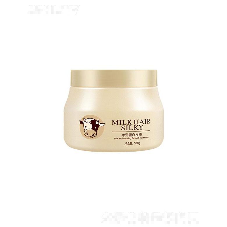 廣東聚馨堂醫(yī)藥生物   聚馨堂水潤蛋白發(fā)膜    補水保濕