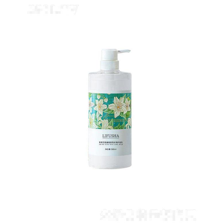 黎芙莎氨基酸香氛絲滑護(hù)發(fā)素 500ml清新梔子花香