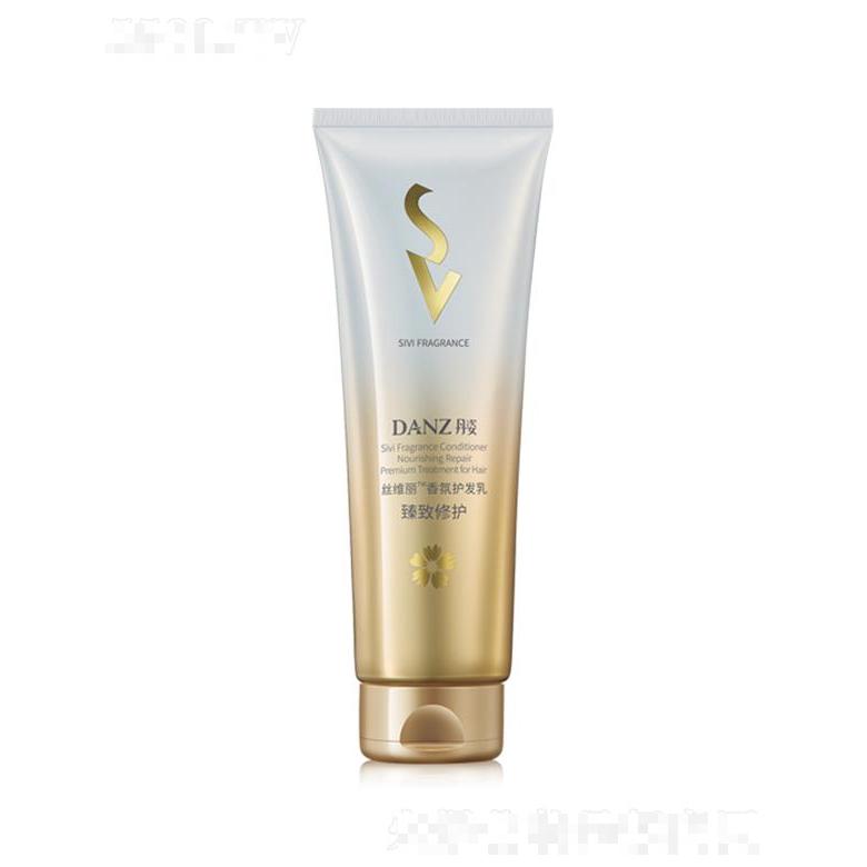 丹姿絲維麗香氛護發(fā)乳（臻致修護） 深入滲透至發(fā)芯深處密集滋養(yǎng)發(fā)絲