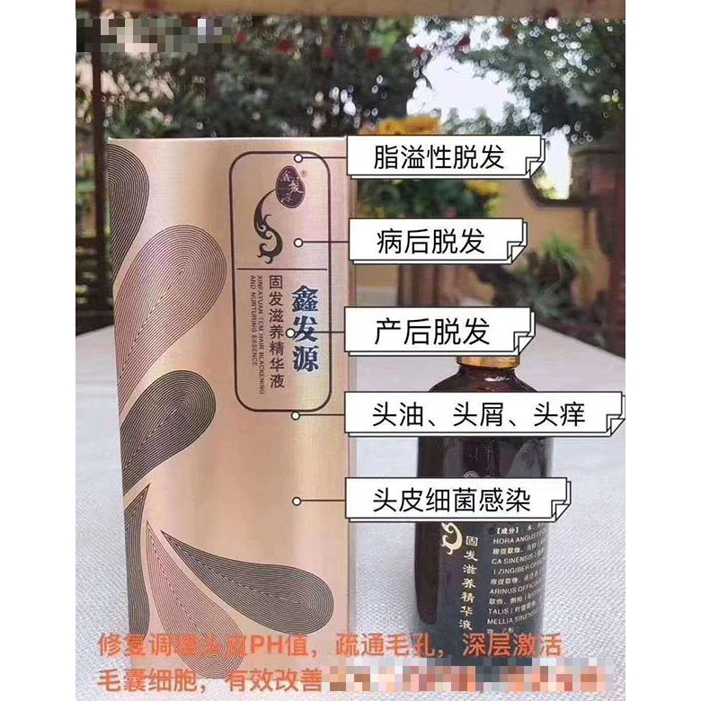 深圳市鑫發(fā)源投資發(fā)展有限公司