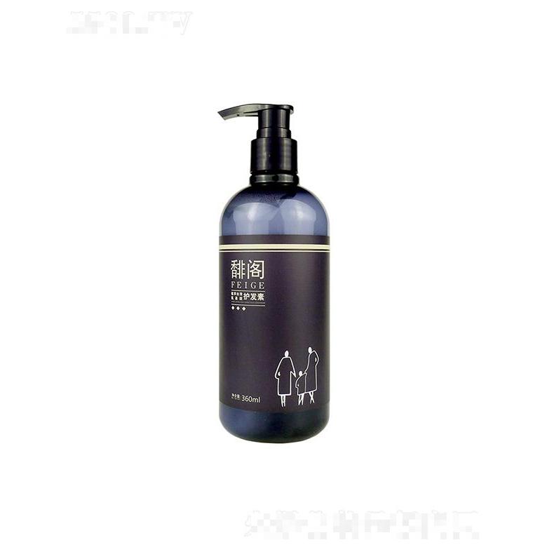 馡閣氨基酸護發(fā)素   營養(yǎng)精華   植萃絲滑   香水滋潤護發(fā)   360ml