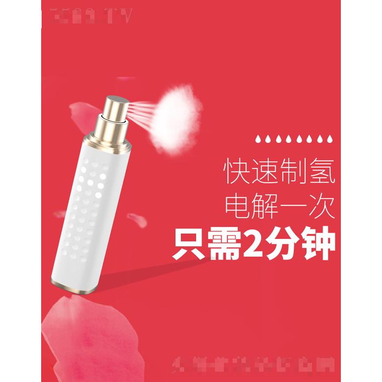 富氫補(bǔ)水儀美容儀代加工貼牌OEM