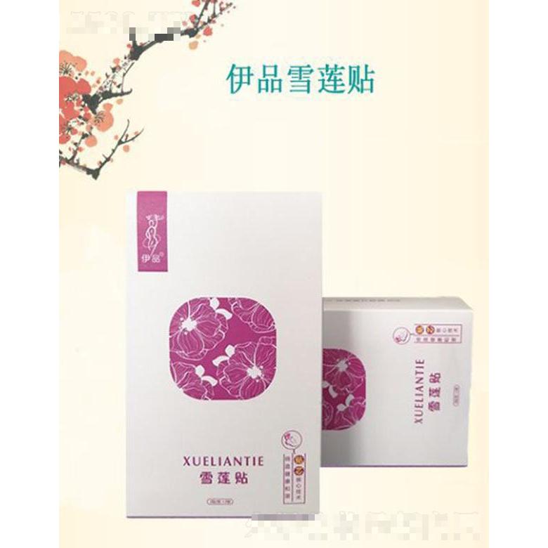 鄭州伊品醫(yī)藥科技有限公司