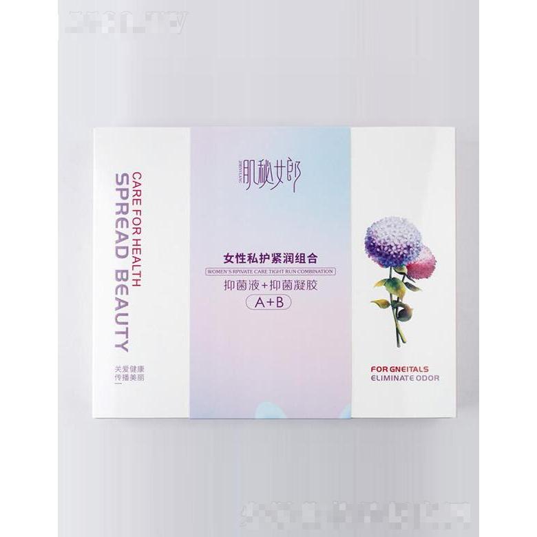 肌秘女郎女性私護緊潤組合