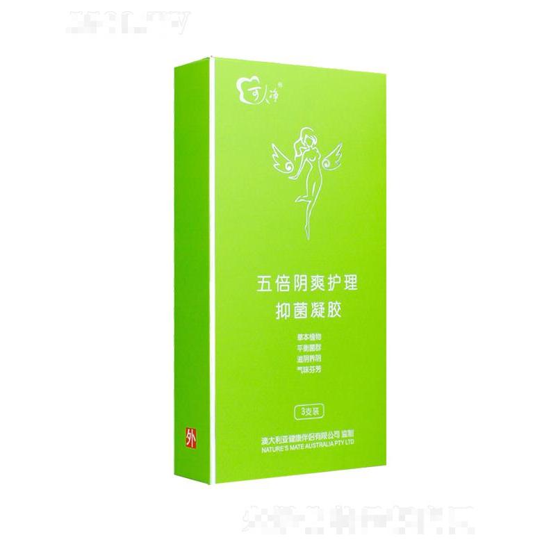 可人凈五倍陰爽護理抑菌凝膠 3g、5g/支