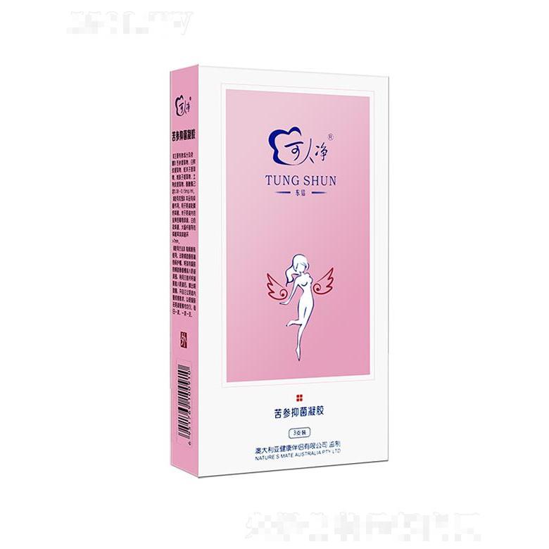 可人凈苦參抑菌凝膠 3g、5g/支