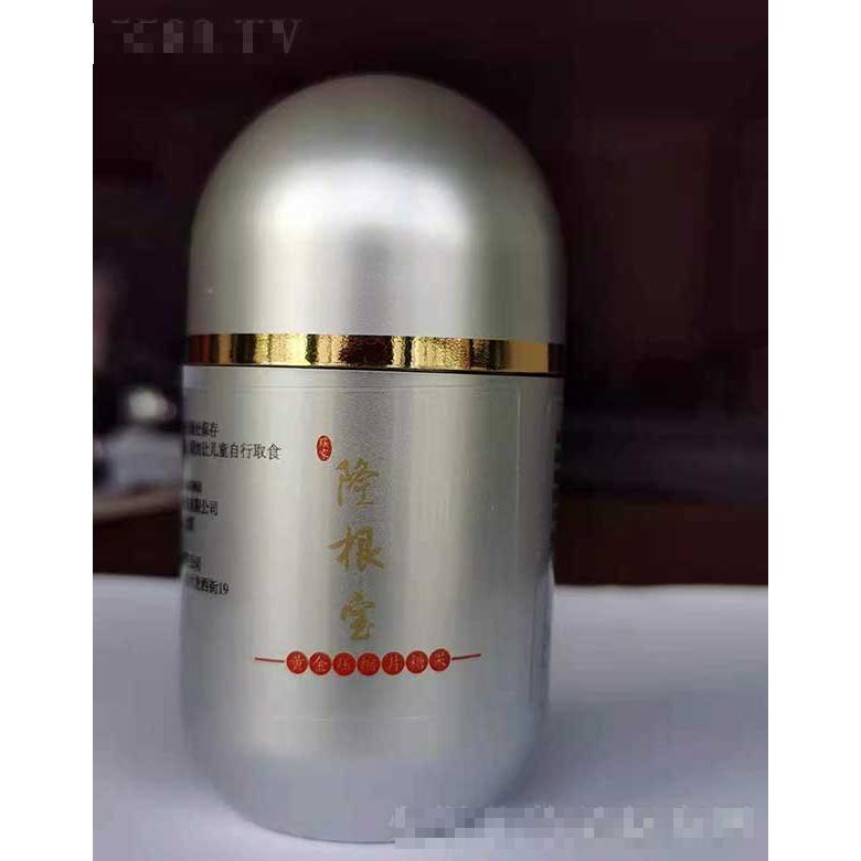 河南瑤真堂生物科技有限公司