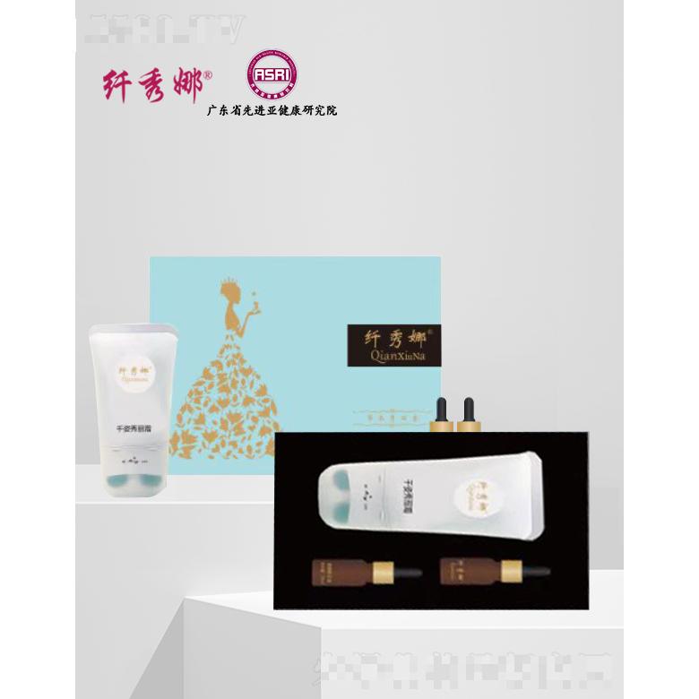 纖秀娜草本緊致套（3件套）藍(lán)色新款