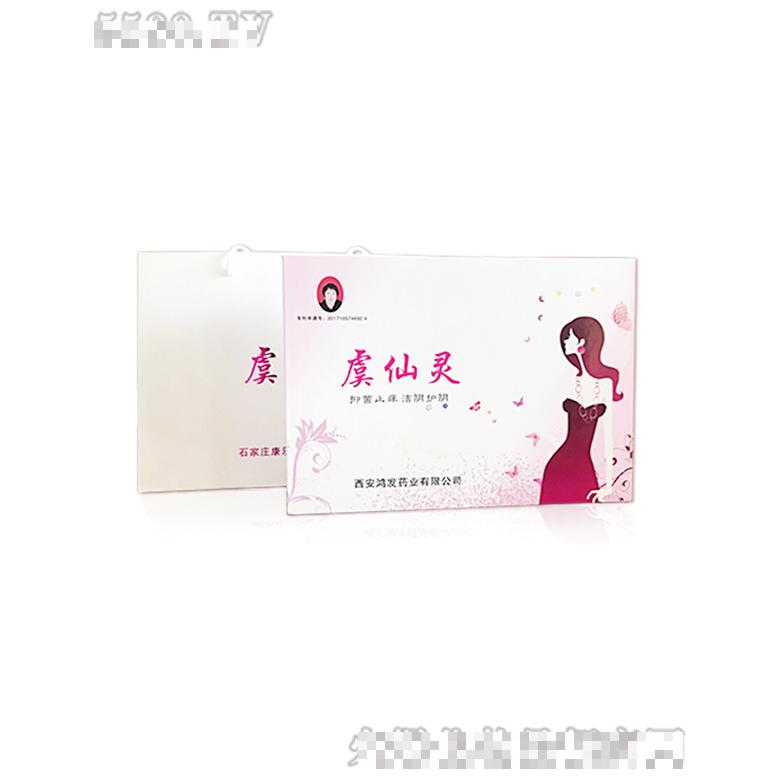 優(yōu)密生物科技有限公司