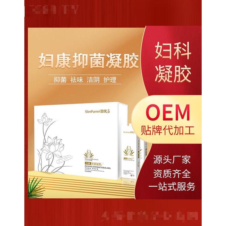 鄭州巨人生化集團(tuán)有限公司