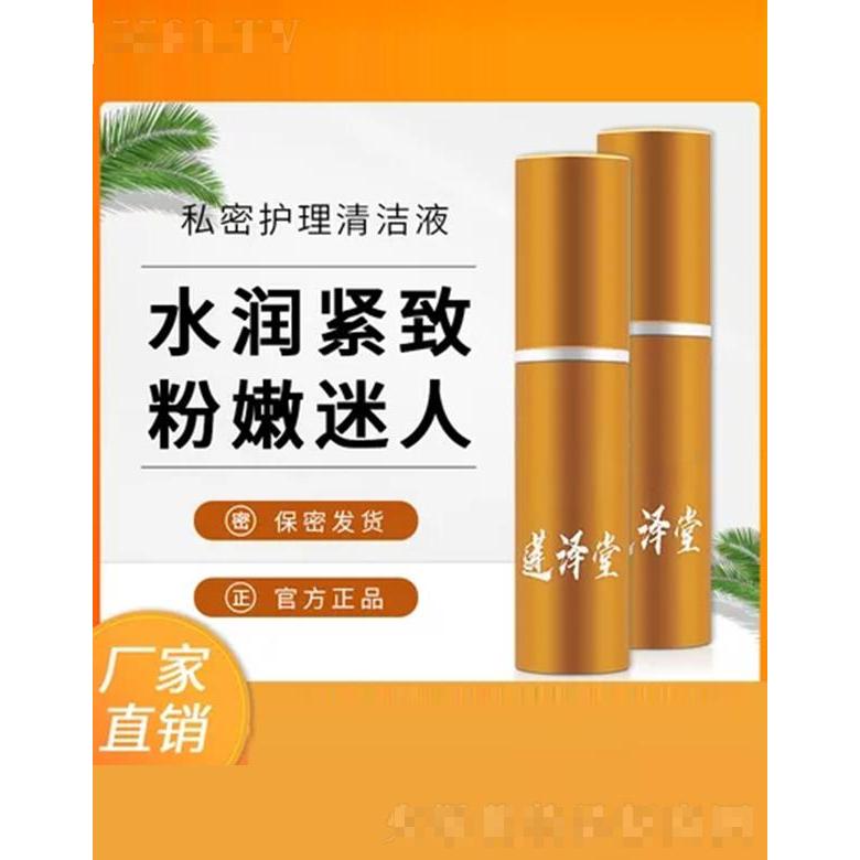 無(wú)錫蓮澤堂生物科技有限公司