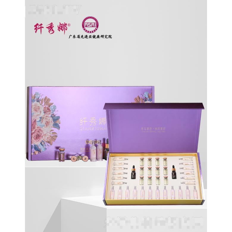 纖秀娜腰腹滋潤(rùn)奢華尊享套(38件套）紫色