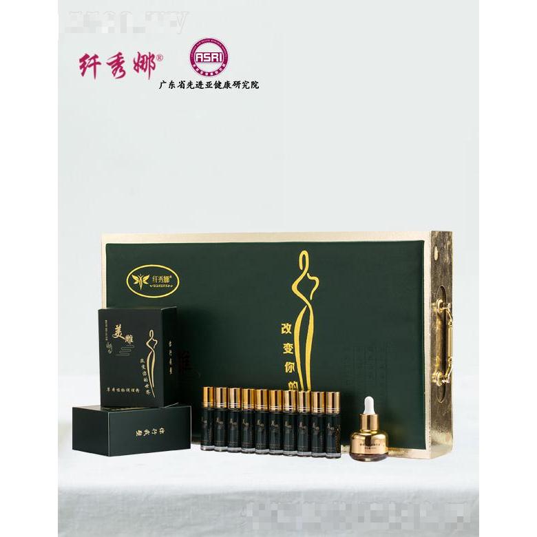 纖秀娜清盈秀麗護(hù)理套