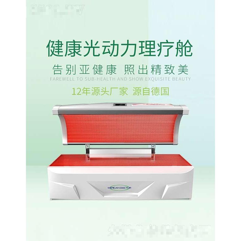 廣州美利康光電科技有限公司