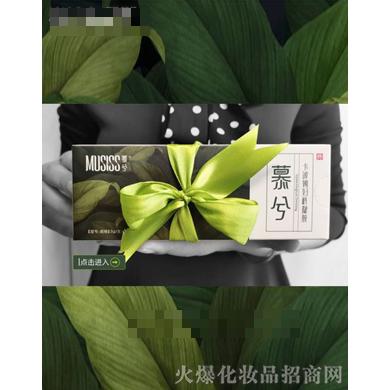 山東慕兮健康科技管理有限公司