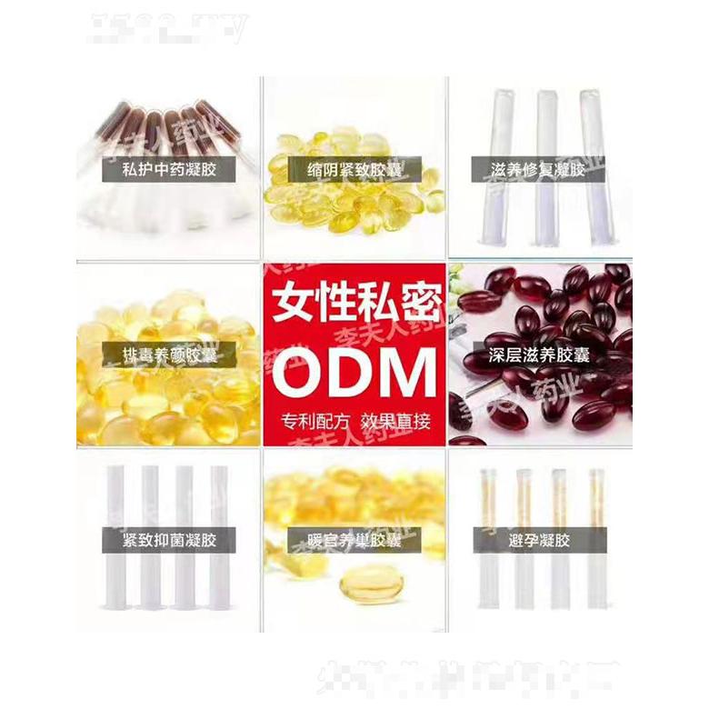 廣州業(yè)誠(chéng)生物科技有限公司