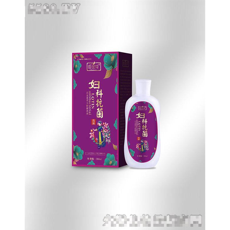苗金花婦科洗液