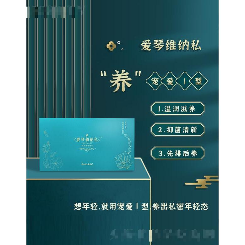 鄭州樂(lè)于美業(yè)生物科技有限公司