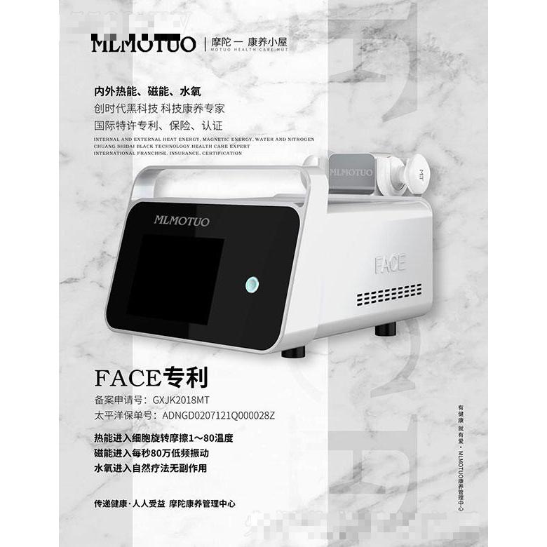 香港貿(mào)美藥業(yè)生物科技集團有限公司