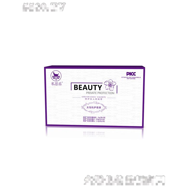 私思樂女性私護(hù)套裝