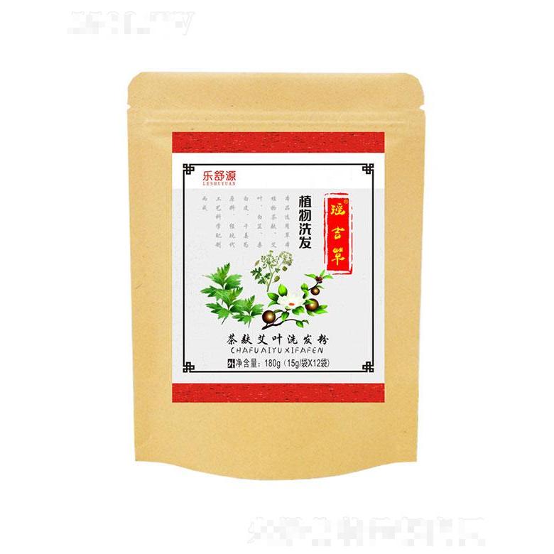 清遠(yuǎn)樂舒源   樂舒源茶麩艾葉洗發(fā)粉   去屑止癢