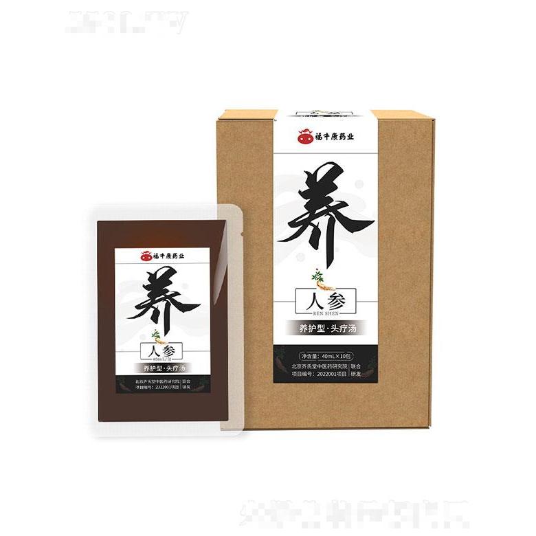 安徽省福牛堂   福?？等藚B(yǎng)發(fā)頭療液   頭油護(hù)發(fā)