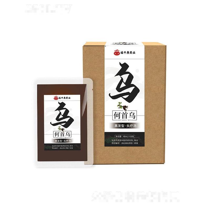 安徽省福牛堂   福?？岛问诪鯙醢l(fā)型頭療藥包   熏蒸專(zhuān)用