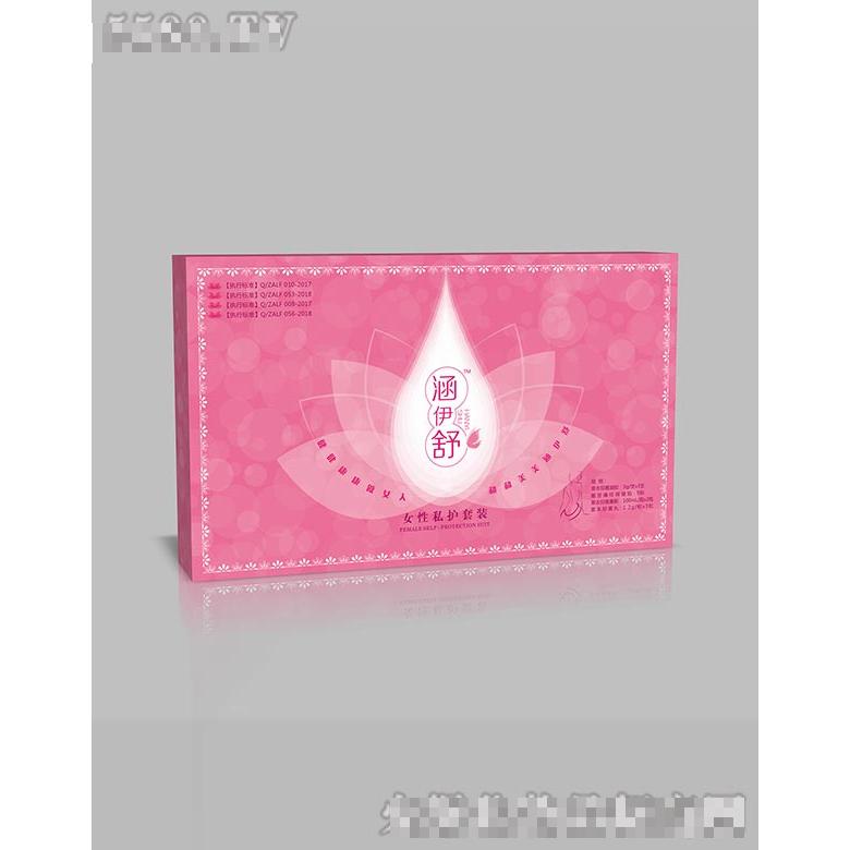 涵伊舒女性私戶套裝