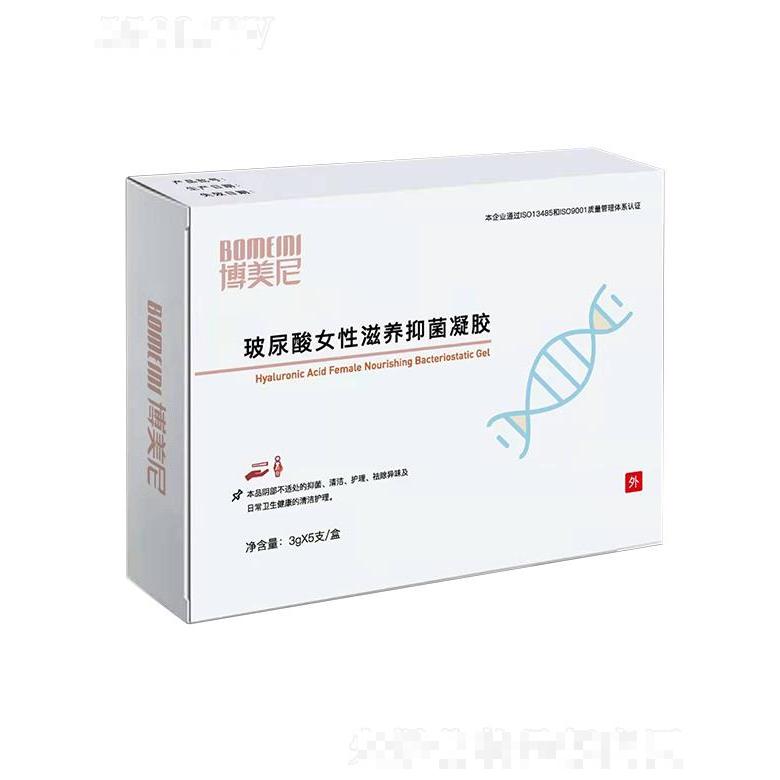 陜西佰奧盛德生物醫(yī)學科技有限公司