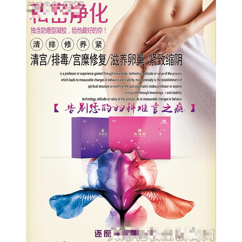 北京艾童國(guó)際健康科技有限公司