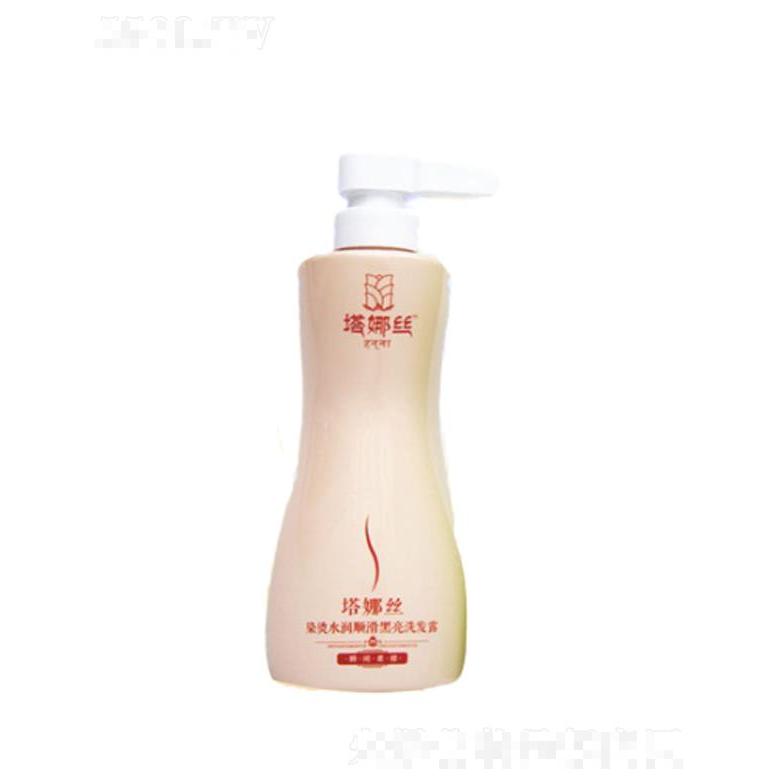 鄭州塔娜絲化妝品有限公司