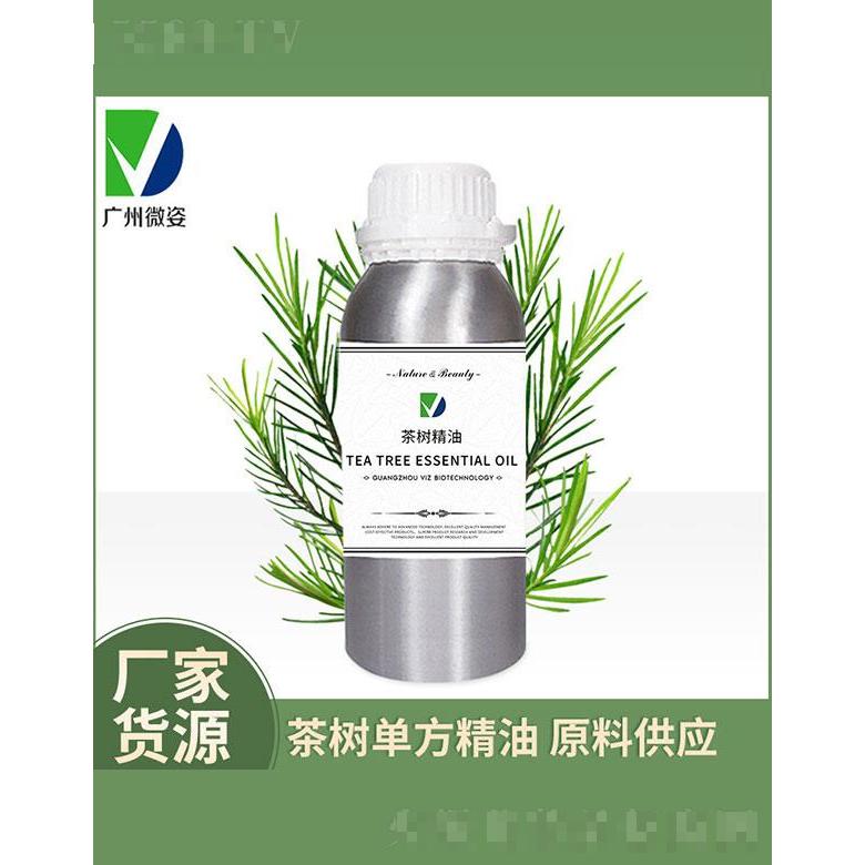 微姿茶樹(shù)精油